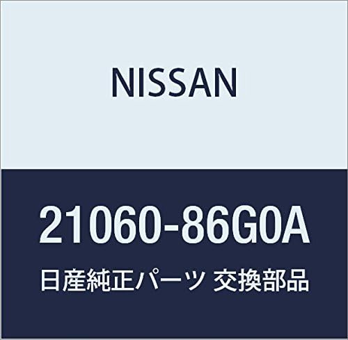 Eredeti Nissan Alkatrészek - Hiteles Katalógus Rész A Gyárból (21060-86G0A)